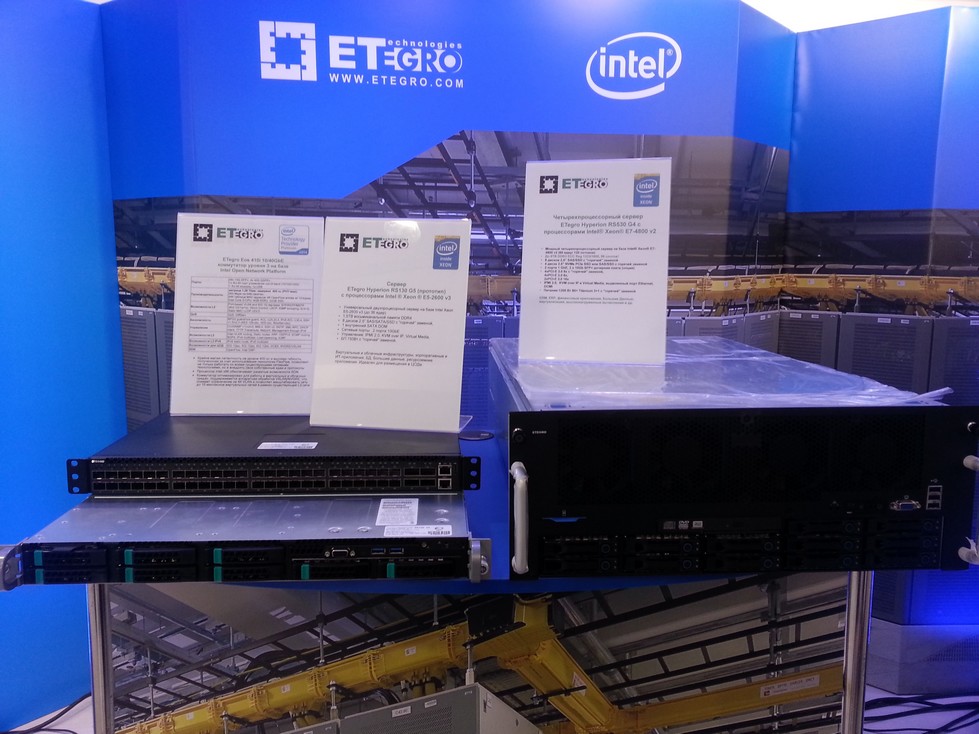 Мощные серверные решения от  Intel и ETegro Technologies
