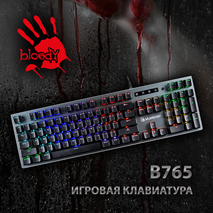 A4 Bloody B765